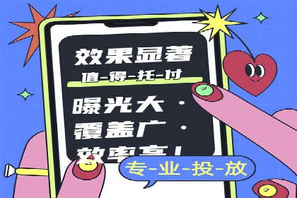 SEM公司实战案例：社交媒体广告的投放技巧